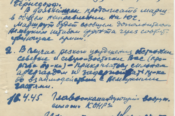 Order from General Vlasov to the commander of the 1st (600th) Russian division, S. Bunyachenko regarding organization of a march (in reality, a retreat) following fighting on the Oder. 4/16/1945